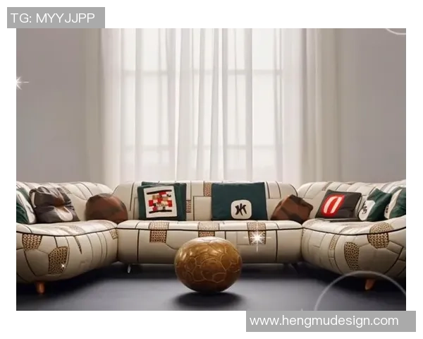 足球明星同款沙发让你的家居生活更具运动气息与时尚感